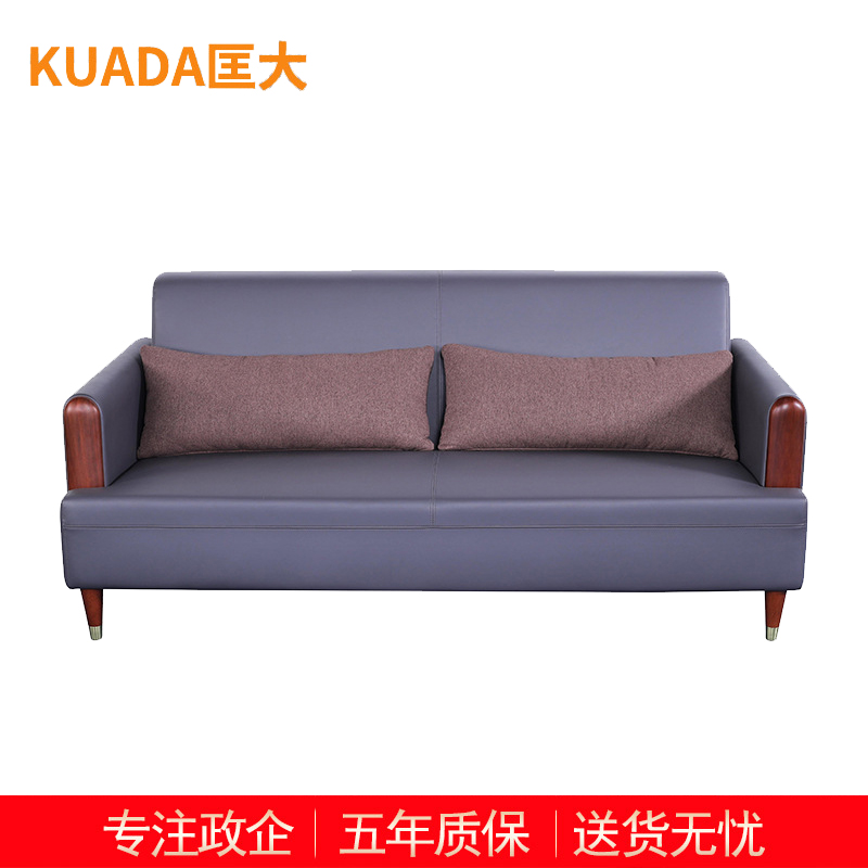 匡大 酒店沙发办公沙发 皮艺沙发 办公室接待沙发 西皮 三人位 KDT287高清大图