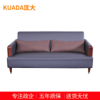匡大 酒店沙发办公沙发 皮艺沙发 办公室接待沙发 西皮 三人位 KDT287