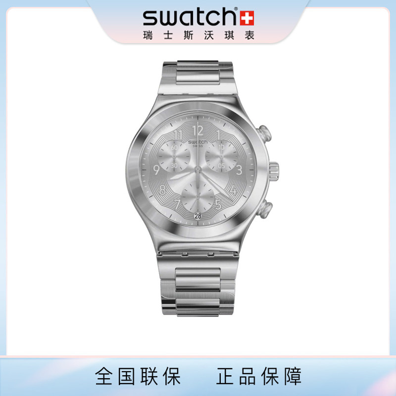 Swatch斯沃琪瑞士手表IRONY系列石英腕表