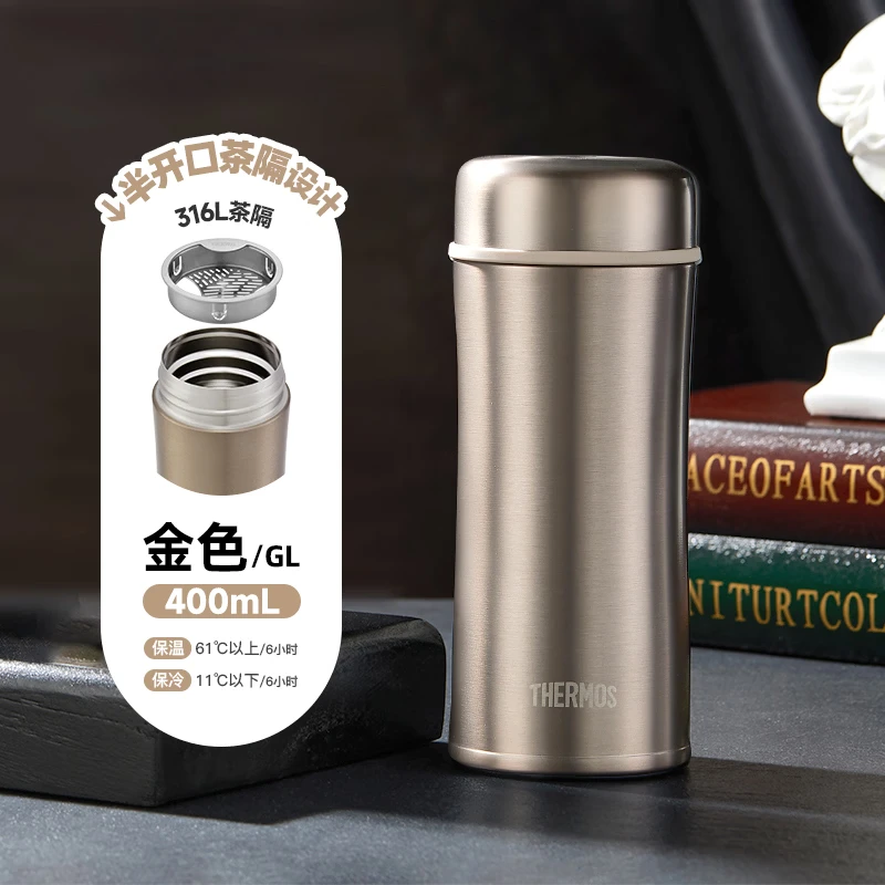 膳魔师(THERMOS)316不锈钢茶漏泡茶保冷保温杯400ml TCCG-401S GL 金色