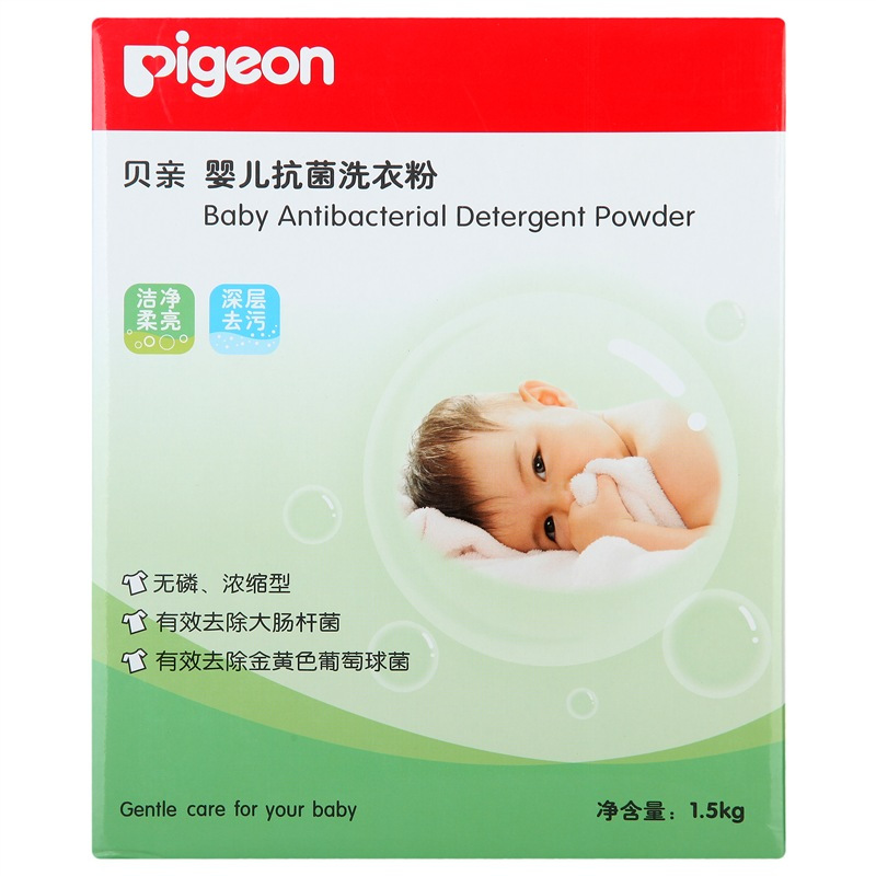 贝亲(Pigeon)婴儿洗衣粉 宝宝无磷浓缩型洗衣粉深层去污1500g MA29