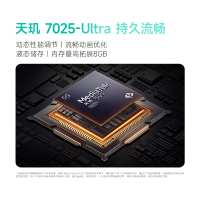 小米 Redmi Note 14 5G 星辉白 8GB内存 256GB存储 红米note手机小米手机小米自营旗舰店新品小米note14