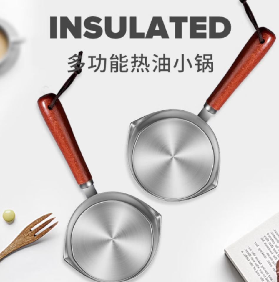 温仑山高效导热泼油锅250ml均匀受热耐用耐磨易清洗省时省力高清大图