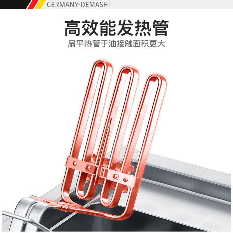 德玛仕(DEMASHI) 商用电炸炉 台式单缸油炸锅油条机 薯条机 智能定时-NTT10E
