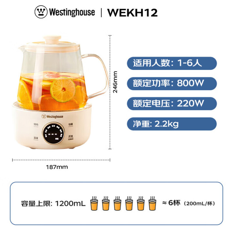 西屋Westinghouse花茶壶 WEKH12 (单位:个)