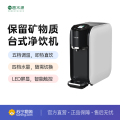 碧水源台式净饮机PD768DC1 （型号：OW-DF-31)