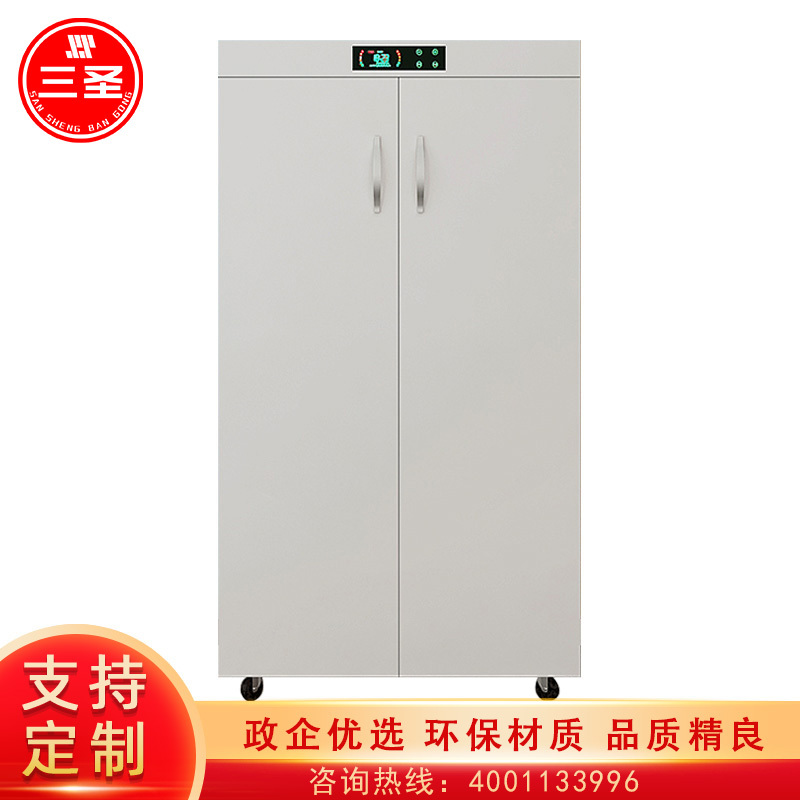 三圣 办公家具更衣柜智能多功能消毒储物柜员工柜铁皮柜臭氧消毒杀菌更衣柜通门款