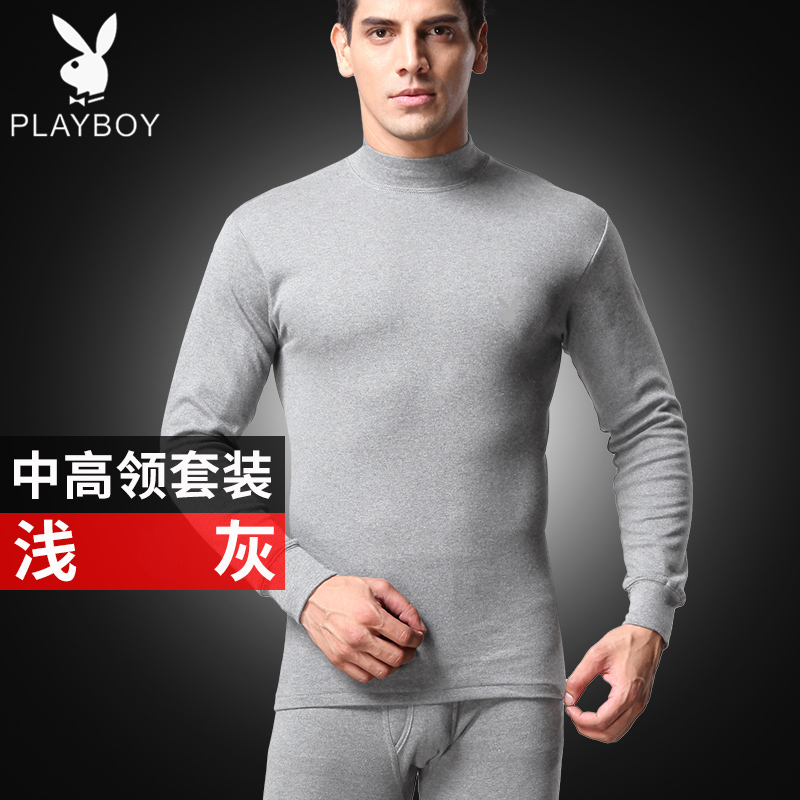 秋衣秋裤男士纯棉毛衫中高领保暖内衣套装中高领套装内衣 PB-中高领套装内衣