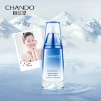 CHANDO/自然堂精华液专柜正品雪域精粹滋润精华液40ml保湿补水紧致面部护理护肤品精华
