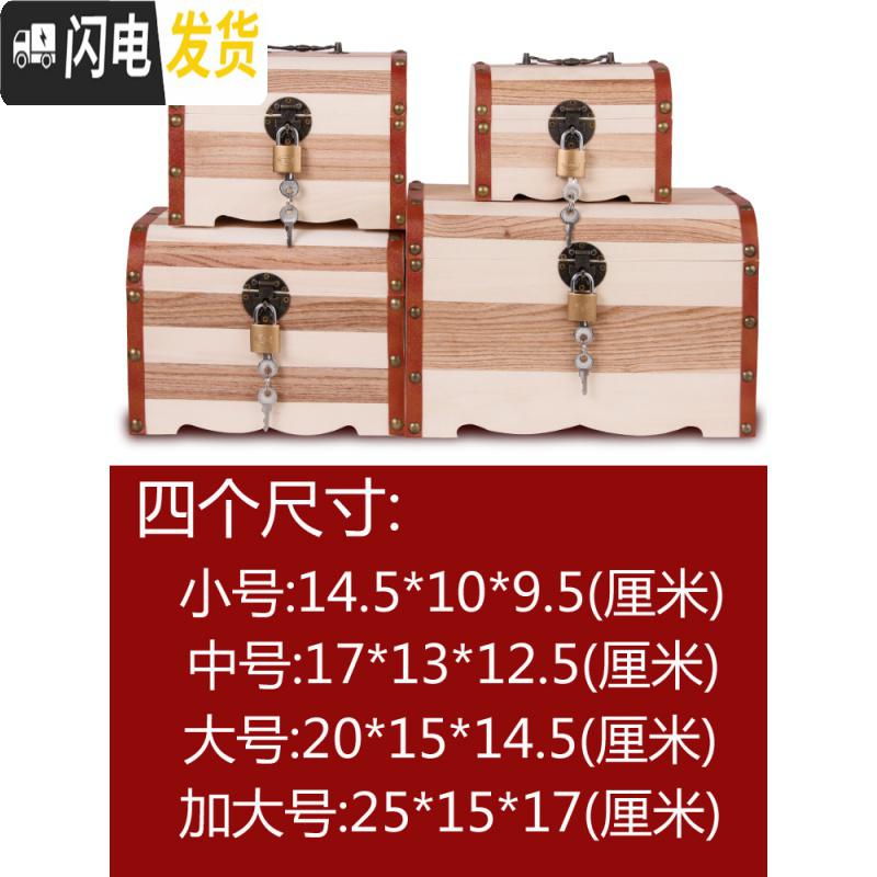 三维工匠大号抖音存钱罐储钱箱只进不出女男孩创意儿童个性硬币储蓄罐 (大号送锁+贴纸)刻两面照片高清大图