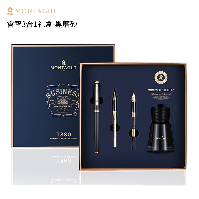 梦特娇M2007三合一黑丽雅金夹钢笔美工笔宝珠笔墨水套装