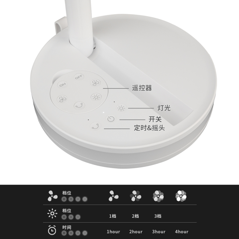 苏宁极物H8伸缩折叠风扇白色、黑色两色可选