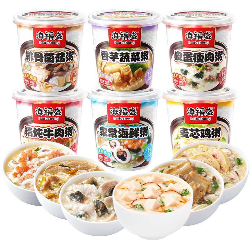 海福盛 速食粥冻干冲泡即食懒人方便粥饭精炖牛肉粥38g*6杯 营养早餐代餐高清大图