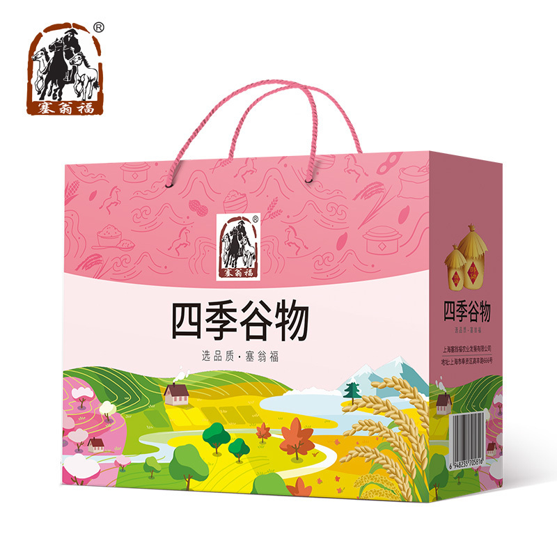 塞翁福 四季谷物礼盒 400g*4