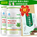 美澳健芦荟胶囊72粒*2瓶+润畅通体茶