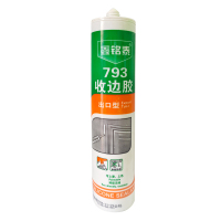 鑫铭泰 中性玻璃胶 收边胶中性耐候胶 793 白色 24支/箱(单位:箱)