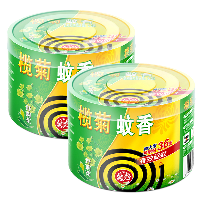 榄菊蚊香40圈3筒家用驱蚊婴儿艾草清香型儿童文香蚊香盘送接灰盘视频