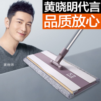 拓朴大卫免手洗平板拖把 拓扑懒人家用擦木地板瓷砖拖布墩布P7