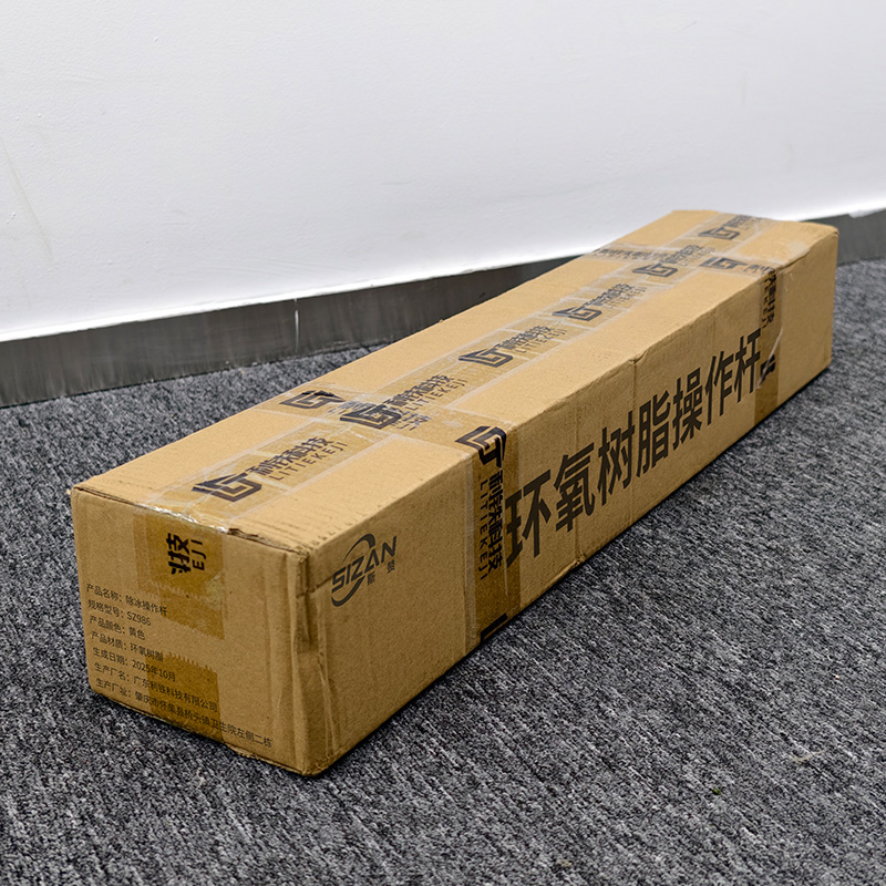 斯赞 环氧树脂操作杆 SZ986 套高清大图