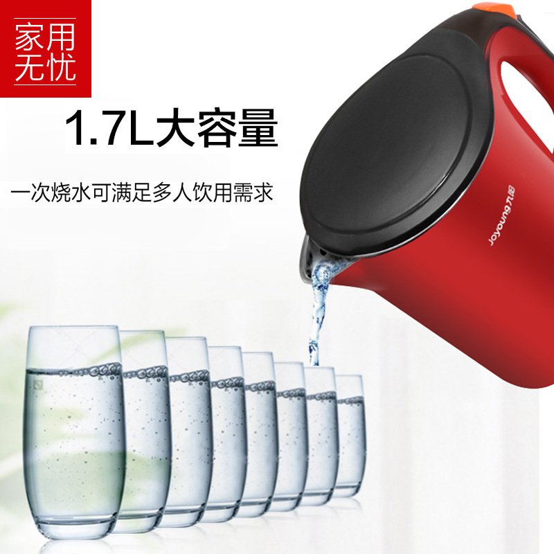 九阳电热水壶家用烧水壶烧水器304不锈钢双层保温自动断电开水壶 白色