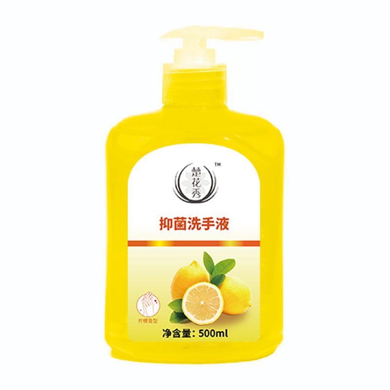 楚花秀500ml 抑菌柠檬洗手液(计价单位:瓶)
