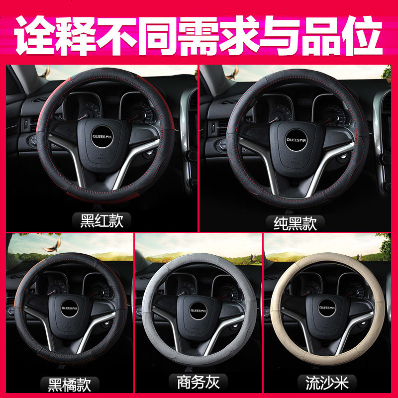 雪佛兰新乐风赛欧3经典科鲁兹迈锐宝爱唯欧汽车方向盘套真皮把套