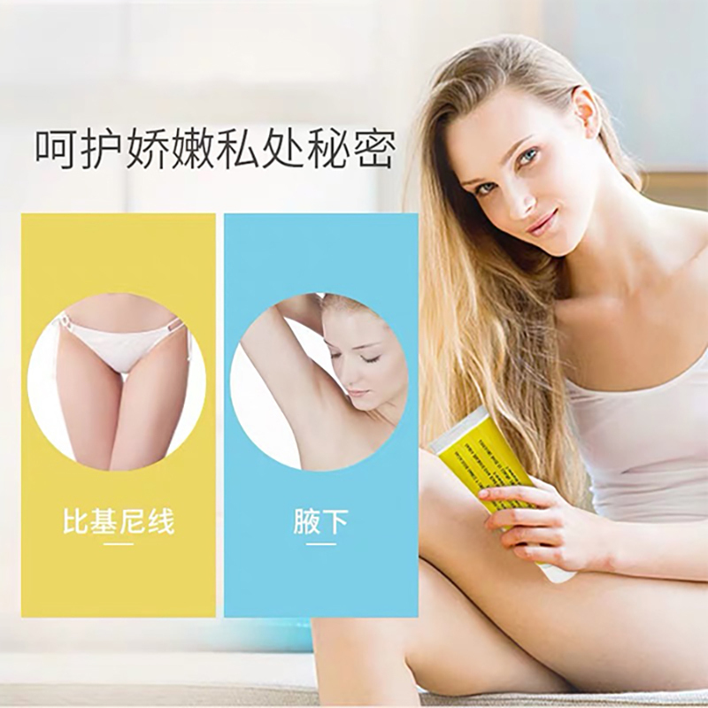 bodynatur美体舒 比基尼及腋下脱毛膏(洋甘菊)