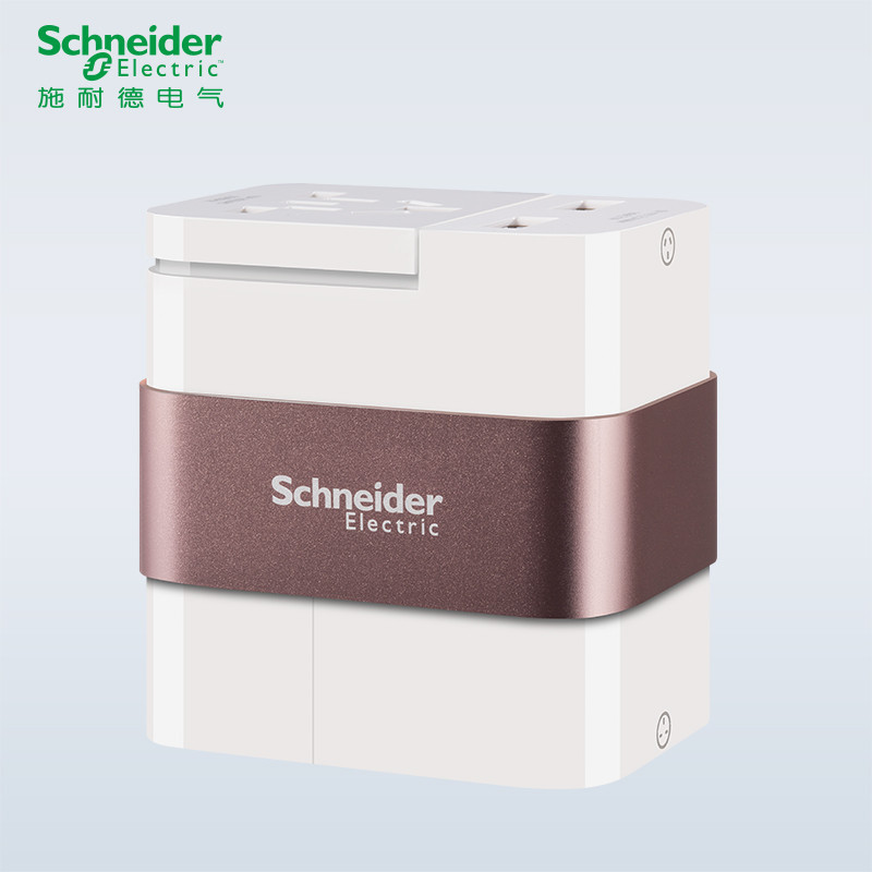 施耐德电气(Schneider Electric)通用出国多国旅行插座 电源转换头旅插 电源插座转换器