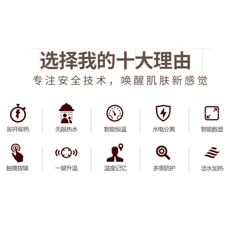 艾美特(Airmate)即热式电热水器小厨宝速热式小型省电家用淋浴洗澡免储水多功率可调 7500w EH7534-A01
