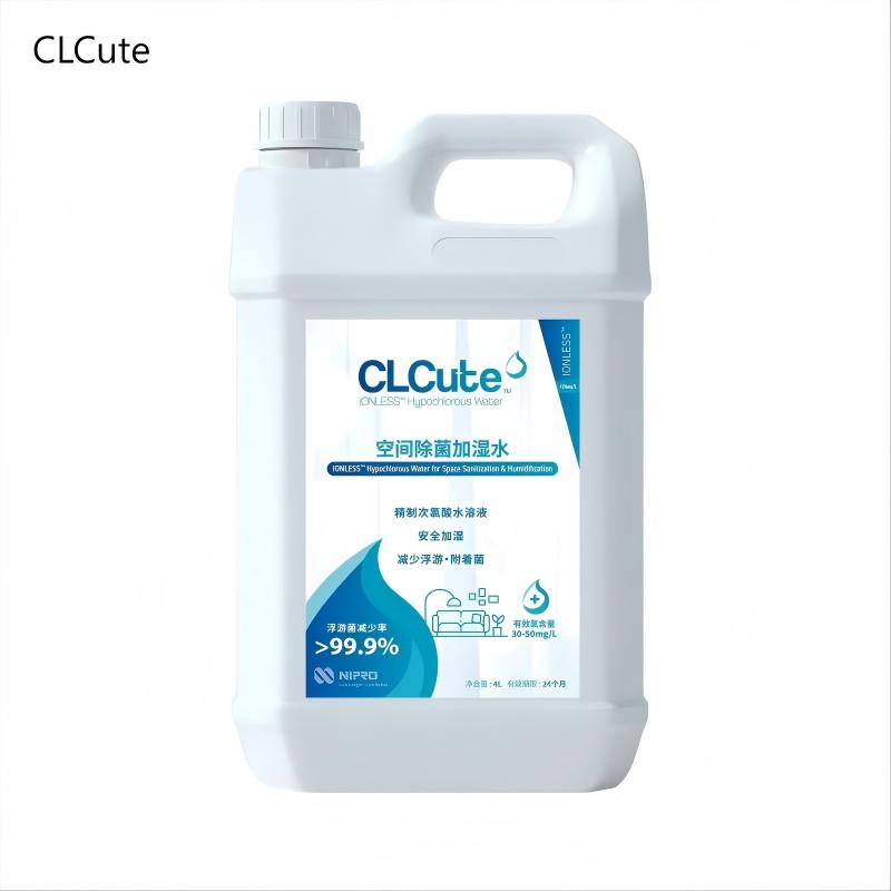 CLCute空间除菌加湿水 精制次氯酸水溶液 安全加湿 高效除菌 空气净化 4L高清大图