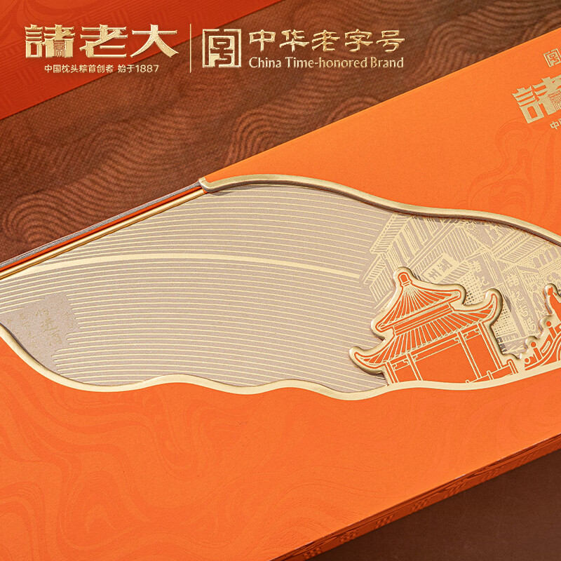 诸老大 须尽欢枕头粽礼盒 8粽+6蛋+6糕+卷轴 1400g高清大图