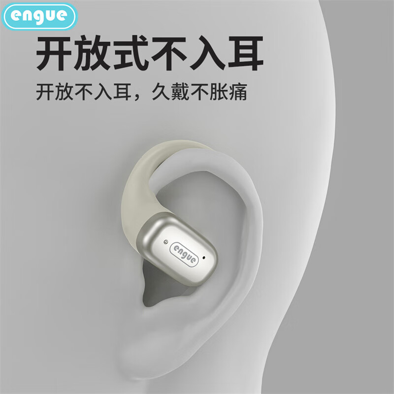 恩谷(ENGUE) 气传导运动蓝牙耳机 EG-AP11高清大图