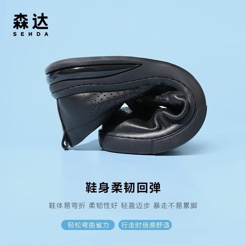 森达简约休闲皮鞋男夏季鞋面打孔透气舒适平底单鞋ZY202BM3