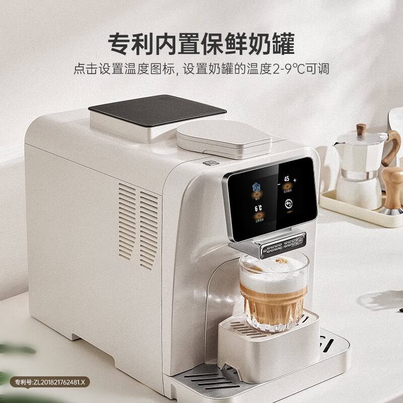 施耐德全自动 咖啡机 SWK-XCF10高清大图