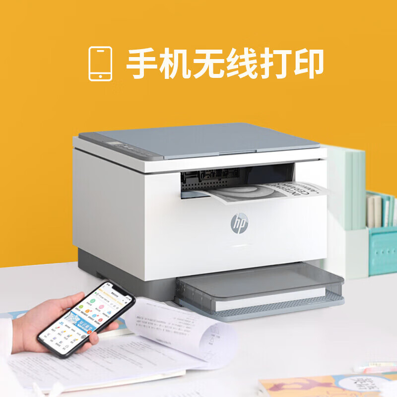 HP惠普233dw黑白激光打印机自动双面无线一体机家用复印扫描办公-空机:(不含硒鼓和配件,无外箱)高清大图