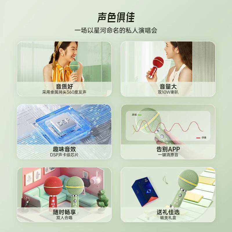 猫王灵感麦克风话筒音响一体唱歌K歌儿童家用无线蓝牙妇女节礼物 无垠白