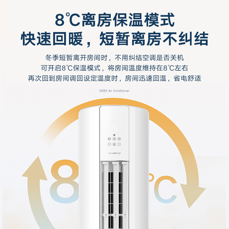 格力天巧新1级变频冷暖宽幅送风WIF智控立柜式空调2匹天巧