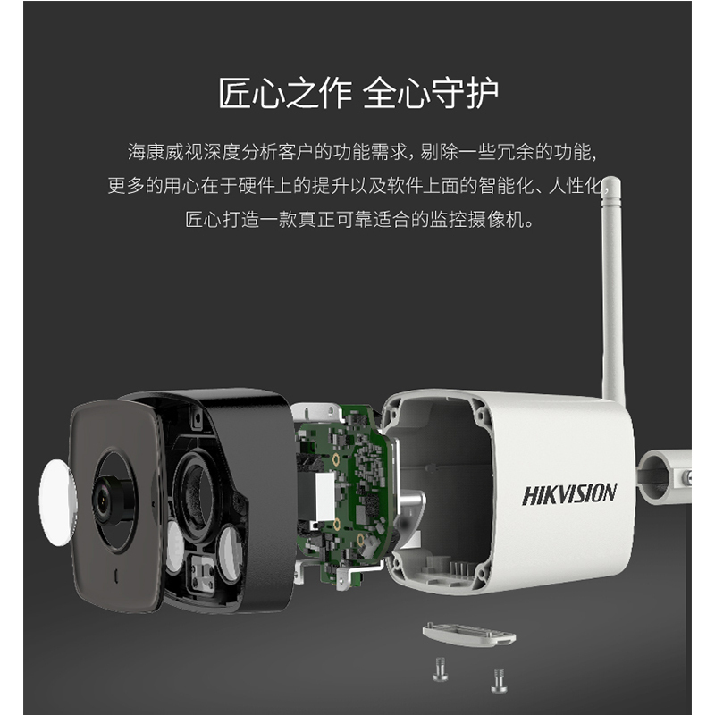 海康威视无线wifi手机远程监控器DS-2CD1001FD-IW1高清室外夜视监控摄像头 6mm