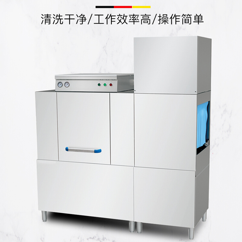 德玛仕(DEMASHI)通道式洗碗机 长龙全自动 商用大容量 厨房洗碟机 隧道式清洗 一缸单喷淋XWJ-200KN(H)