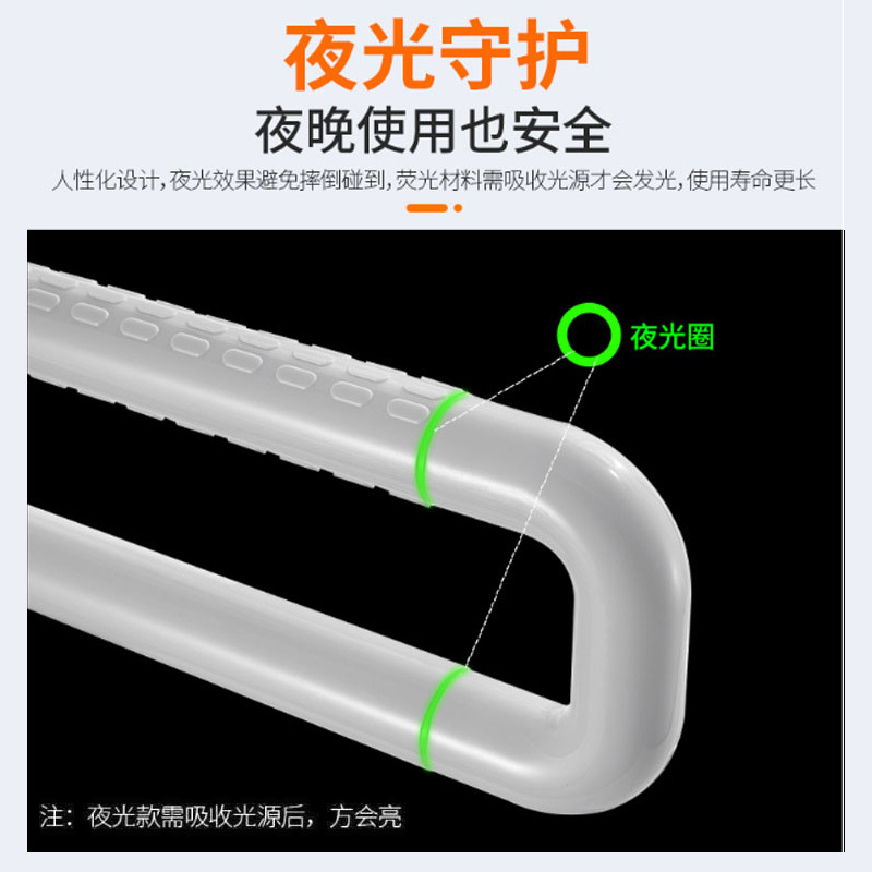海尔(Haier)卫玺U形上翻扶手可折叠 防滑助力卫玺扶手VF-U600C