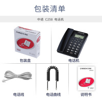 中诺(CHINO-E)C258电话机座机 固定电话 办公家用 一键拨号 双接口 免电池 枣红色
