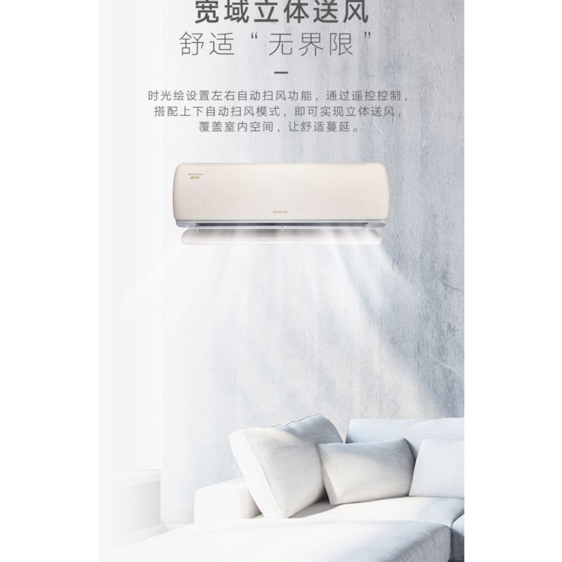 格力gree新国标时光绘正15匹变频冷暖1级能效挂机空调kfr35gw35519fn