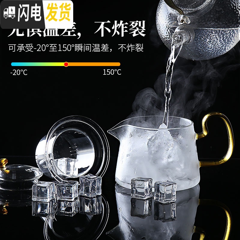 三维工匠透明玻璃茶具套装家用功夫茶杯客厅日式简约办公室会客茶壶小茶盘 9头倾耳如意+(竹制)托盘 9件高清大图