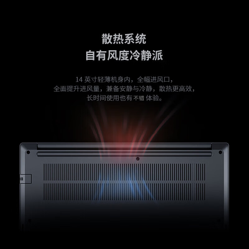 联想ThinkPad E14 14英寸轻薄便携笔记本电脑(I5-13500H 16G 512G)2.2K
