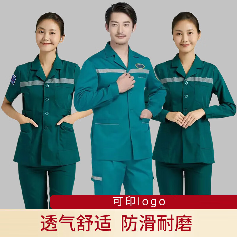 谋福 急诊科工作服 护士分体套装(男长袖急诊套装反光墨绿色) XL高清大图