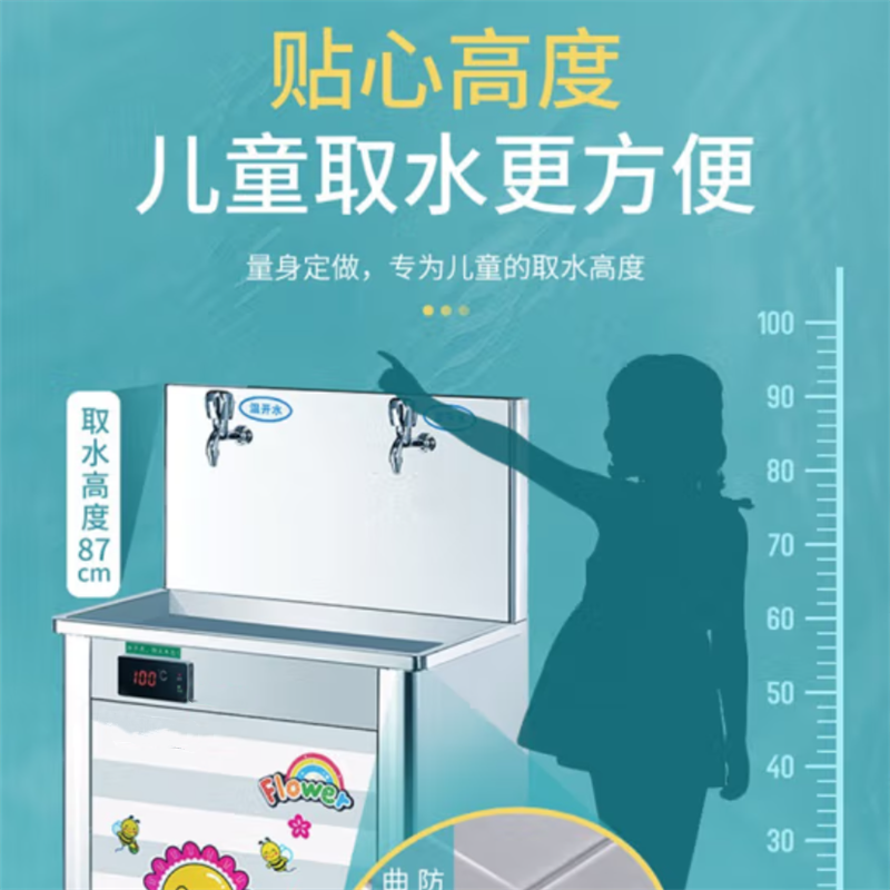 溢香香厨 商用校园系列幼儿园专用饮水机三级净化2KW/220V XC-H-2(触摸龙头款)