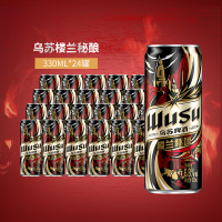 乌苏啤酒(wusu) 楼兰秘酿330ml*24听 罐装整箱装