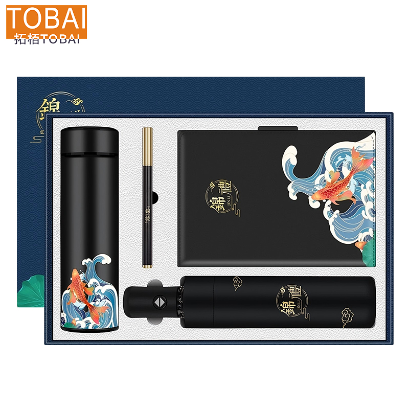 拓栢 A5笔记本 签字笔 保温杯 雨伞 奖品 礼品 套装 可定制LOGO A5-81/套