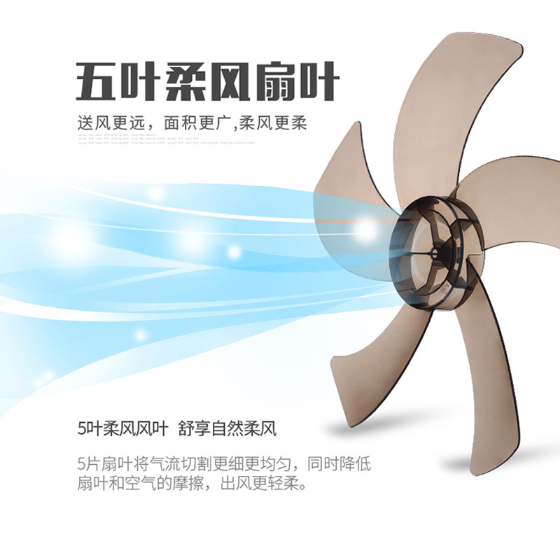 海尔(Haier)FSJ3503A 落地扇