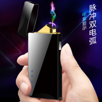 电量显示双电弧打火机充电防风创意个性超薄USB电子点烟器男士